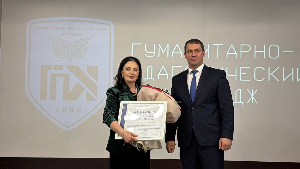 Накануне в рамках профориентационной работы в Гуманитарно-педагогическом колледже прошёл День открытых дверей для образовательных учреждений города Ма...